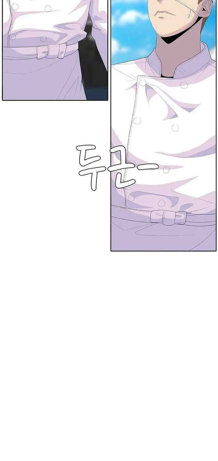 Kitchen Soldier Chapter 208 page 82 - 