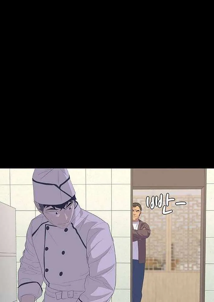 Kitchen Soldier Chapter 209 page 21 - 