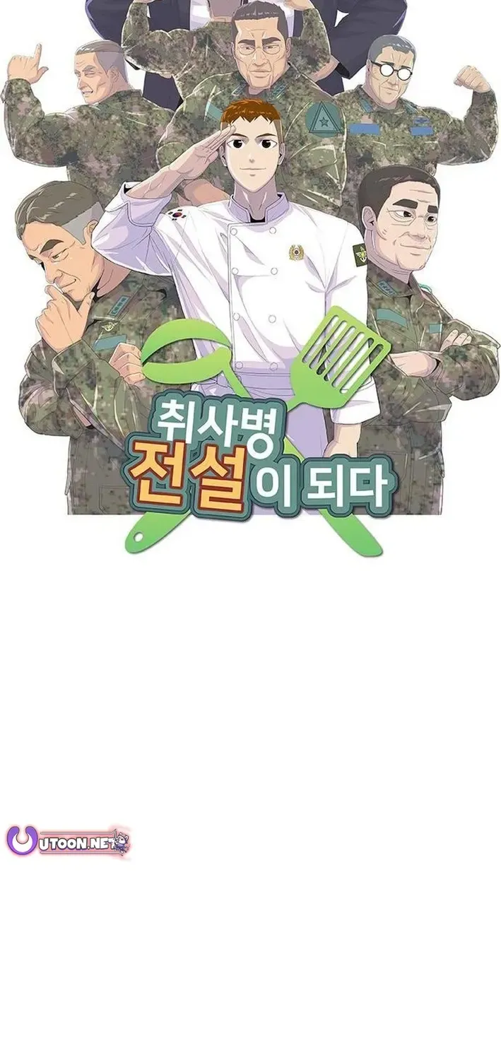 Kitchen Soldier Chapter 210 page 13 - 