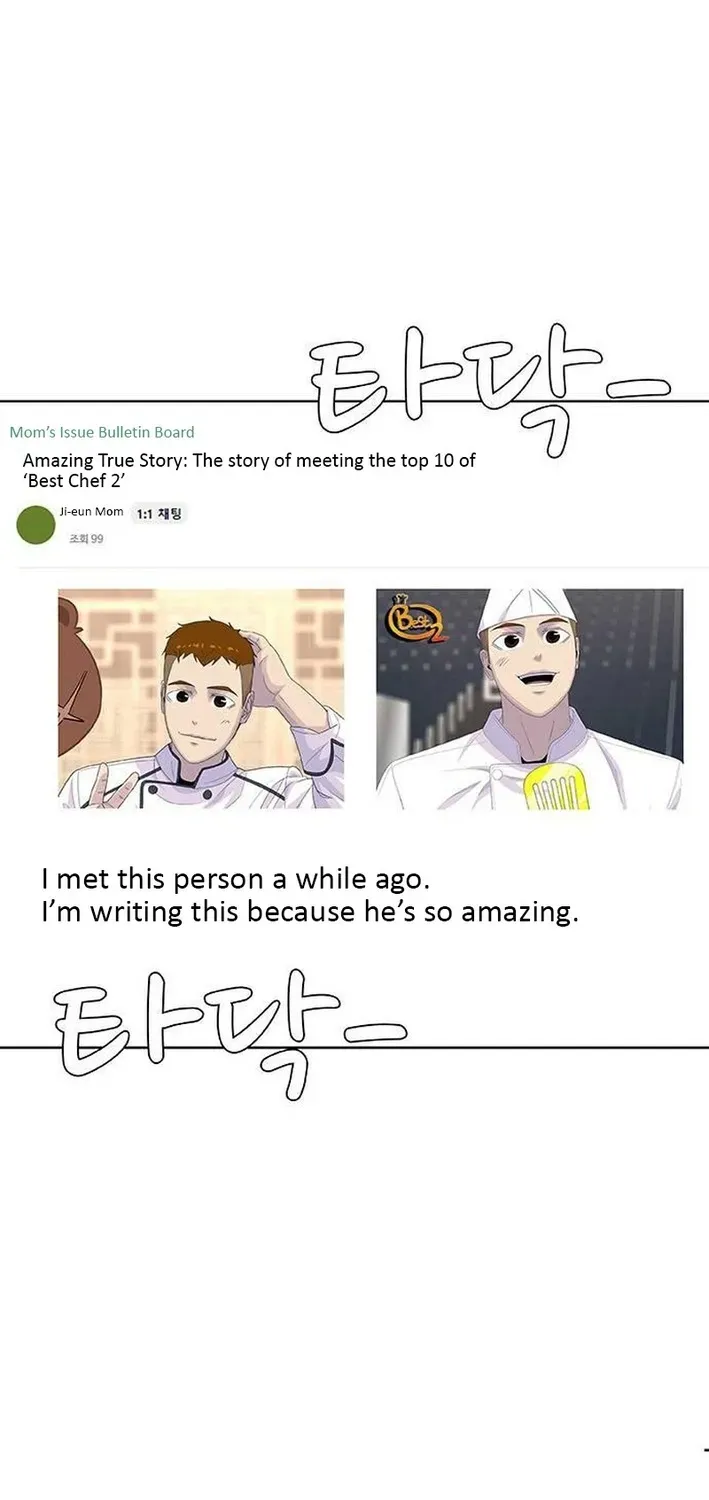 Kitchen Soldier Chapter 210 page 68 - 