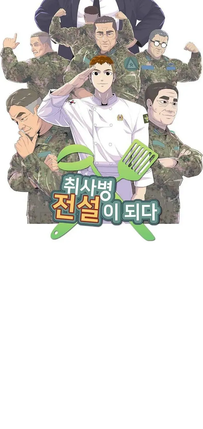 Kitchen Soldier Chapter 211 page 12 - 