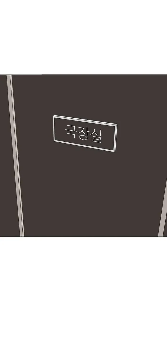 Kitchen Soldier Chapter 212 page 104 - 