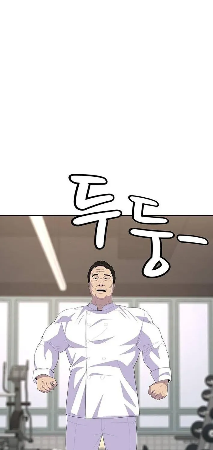 Kitchen Soldier Chapter 212 page 12 - 