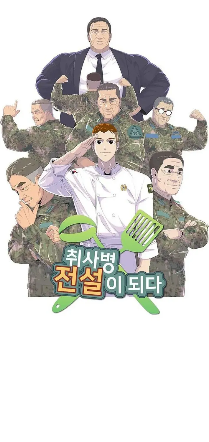 Kitchen Soldier Chapter 215 page 17 - 