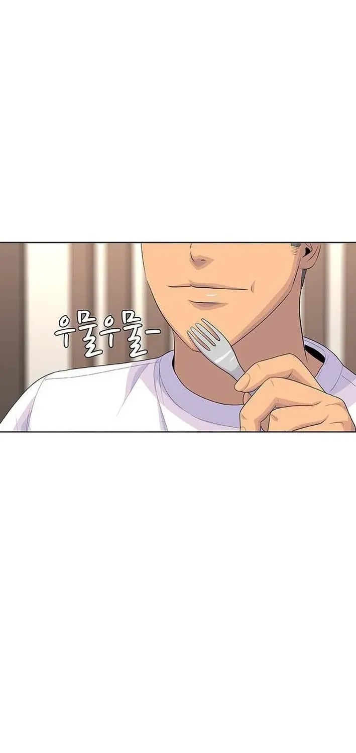Kitchen Soldier Chapter 215 page 76 - 