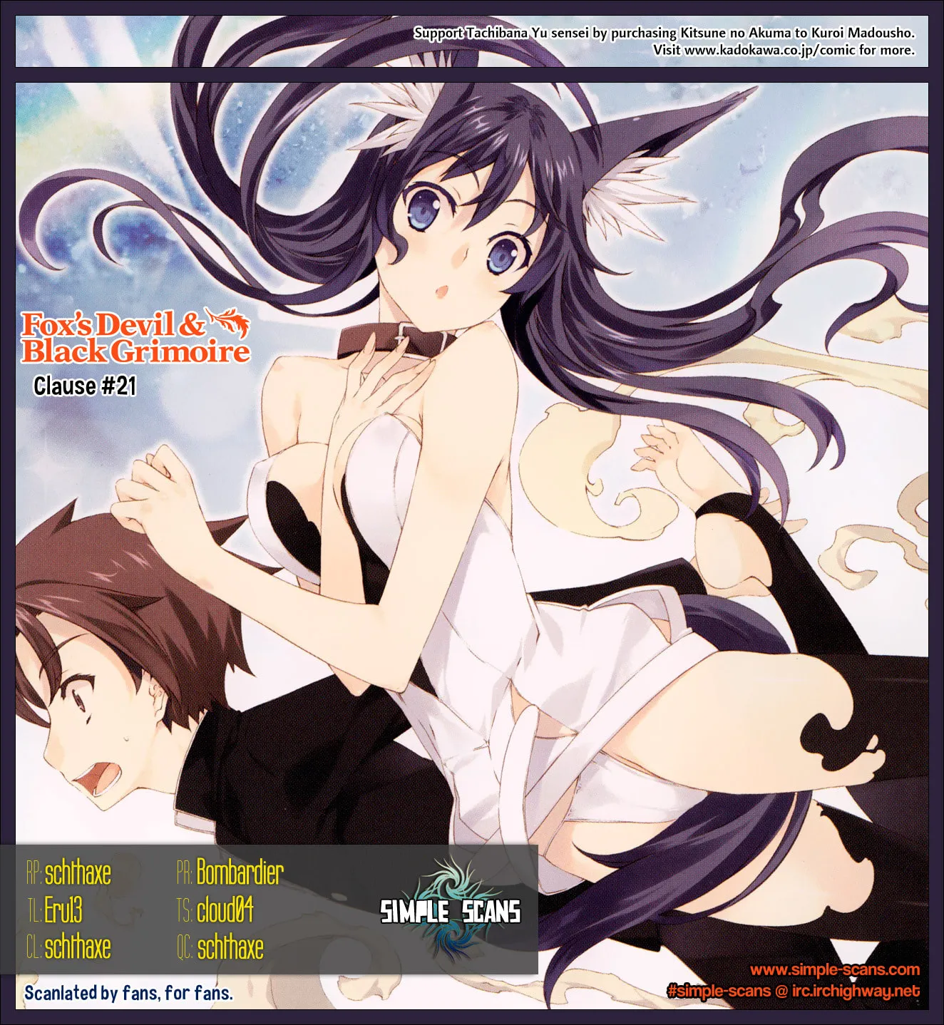 Kitsune no Akuma to Kuroi Madousho Chapter 21 page 1 - 