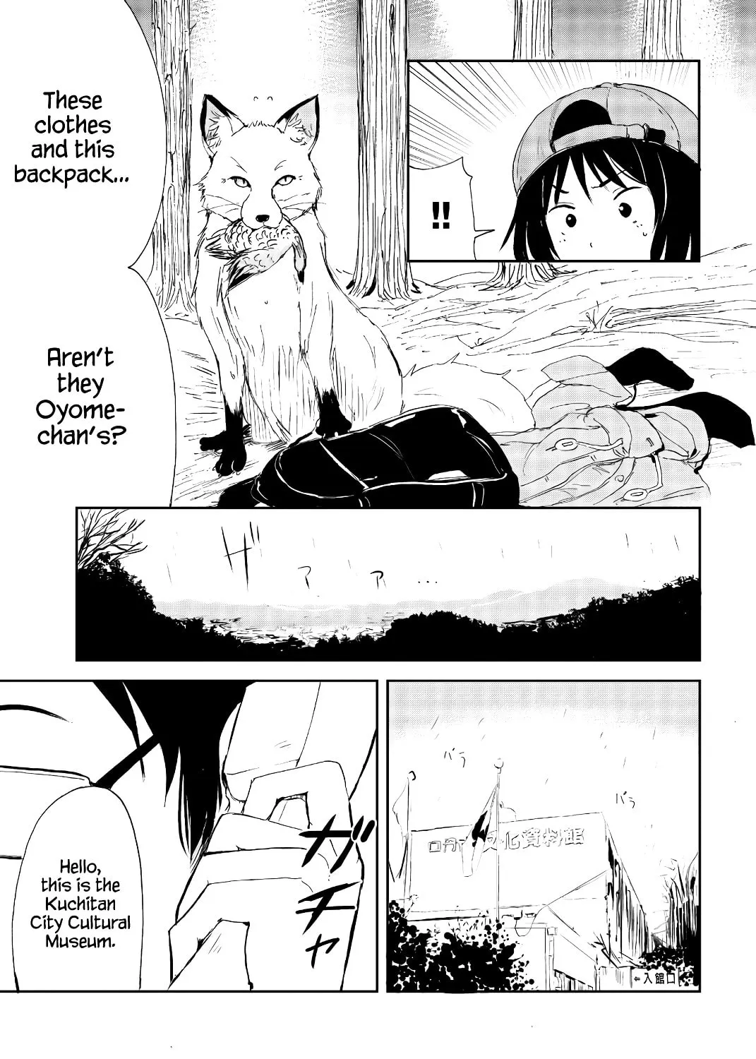 Kitsune no Oyome-chan Chapter 21 page 13 - 