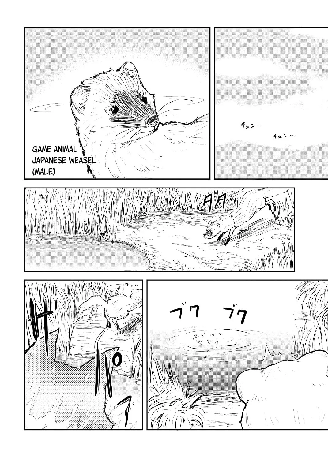 Kitsune no Oyome-chan Chapter 21 page 3 - 