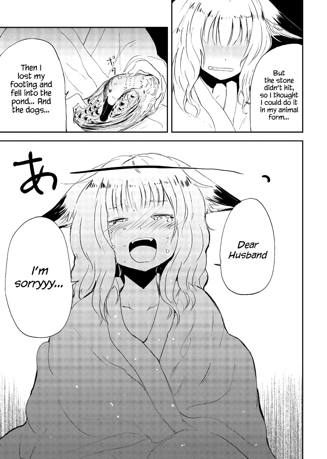 Kitsune no Oyome-chan Chapter 21 page 25 - 
