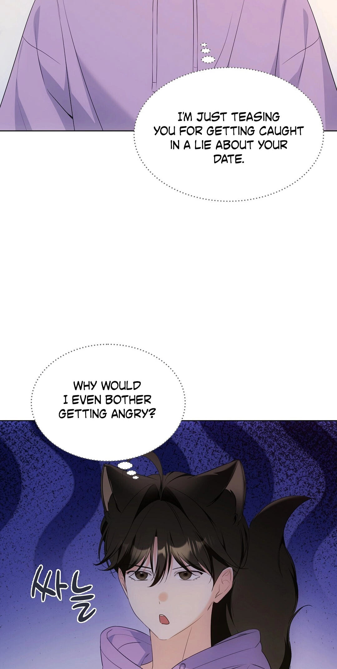 Kitty Therapy Chapter 16 page 12 - 