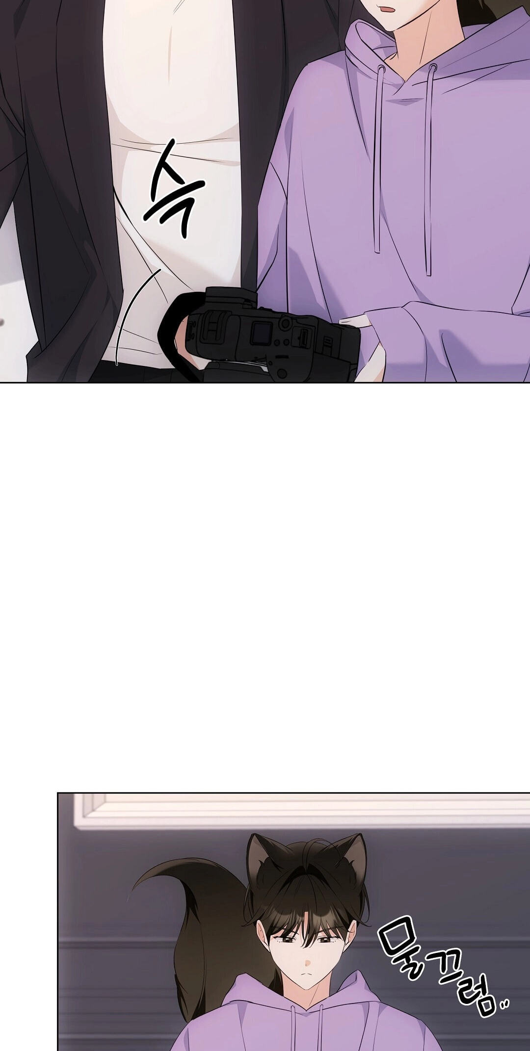 Kitty Therapy Chapter 16 page 14 - 