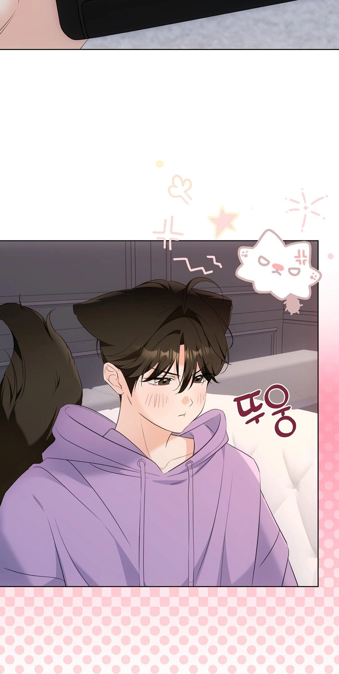 Kitty Therapy Chapter 16 page 16 - 