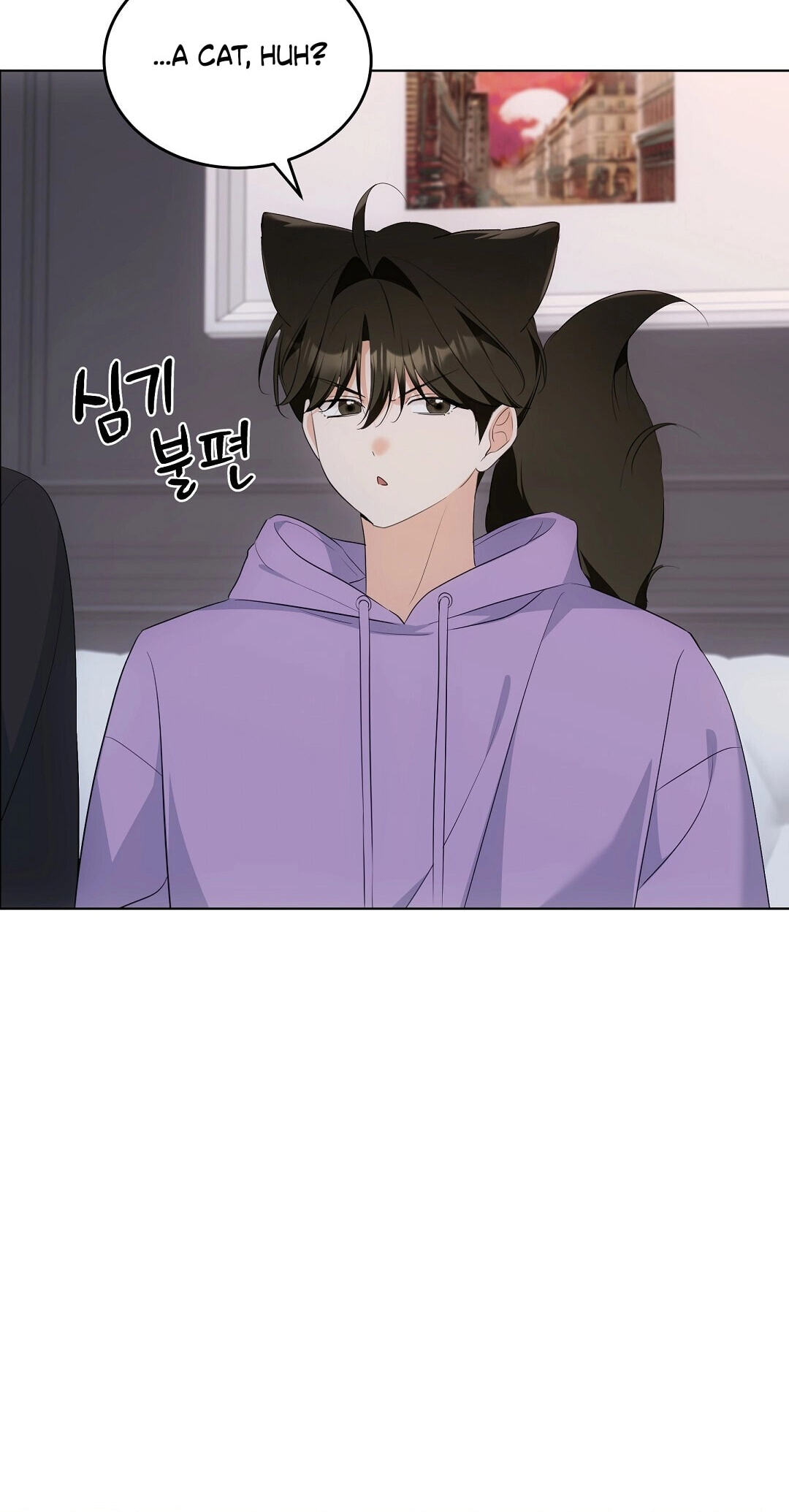 Kitty Therapy Chapter 16 page 23 - 