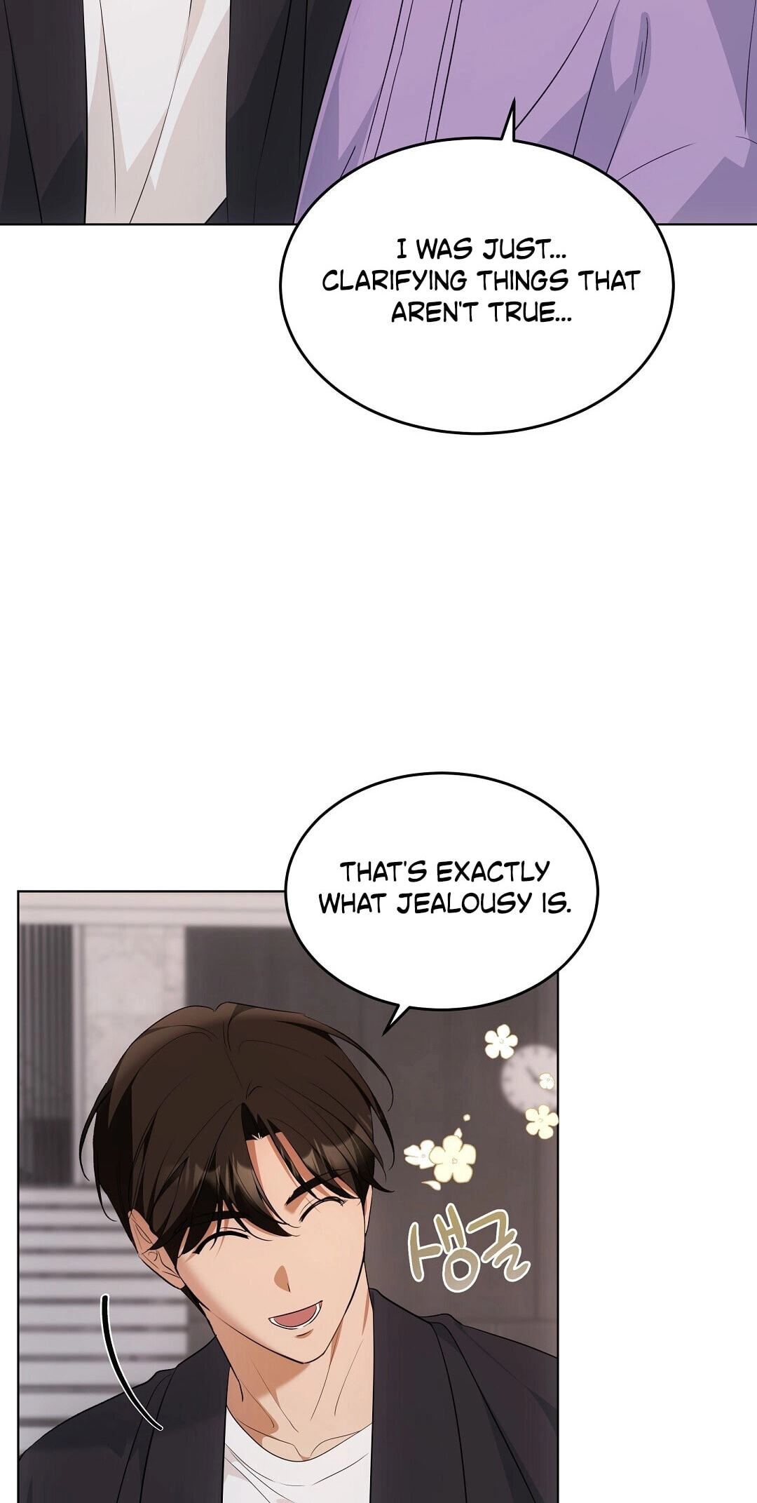 Kitty Therapy Chapter 16 page 34 - 