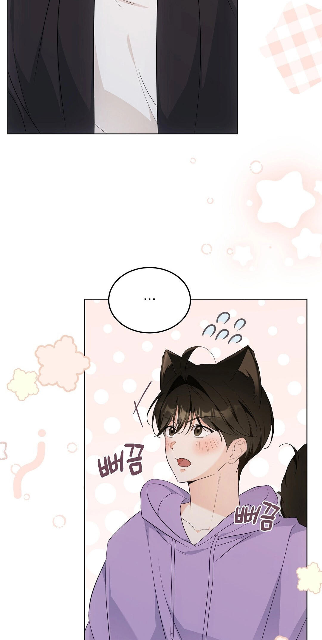 Kitty Therapy Chapter 16 page 35 - 