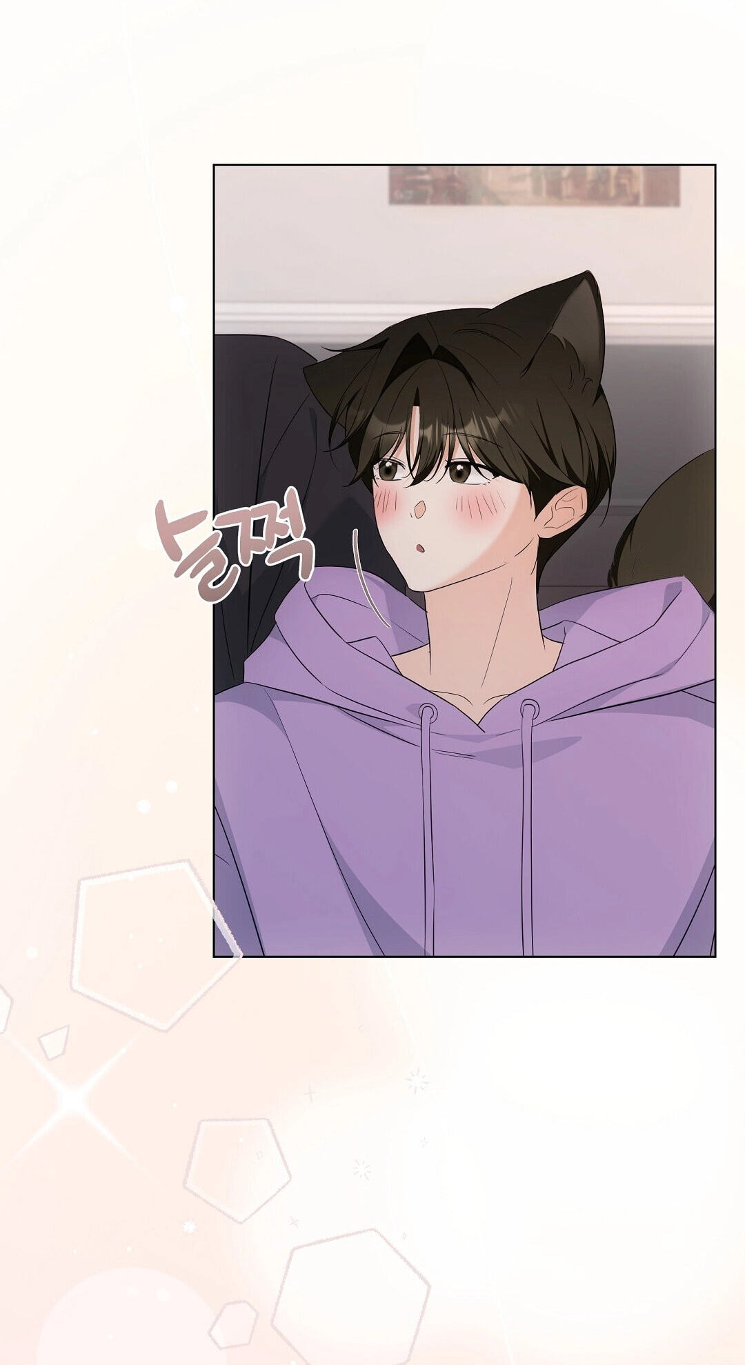 Kitty Therapy Chapter 16 page 44 - 