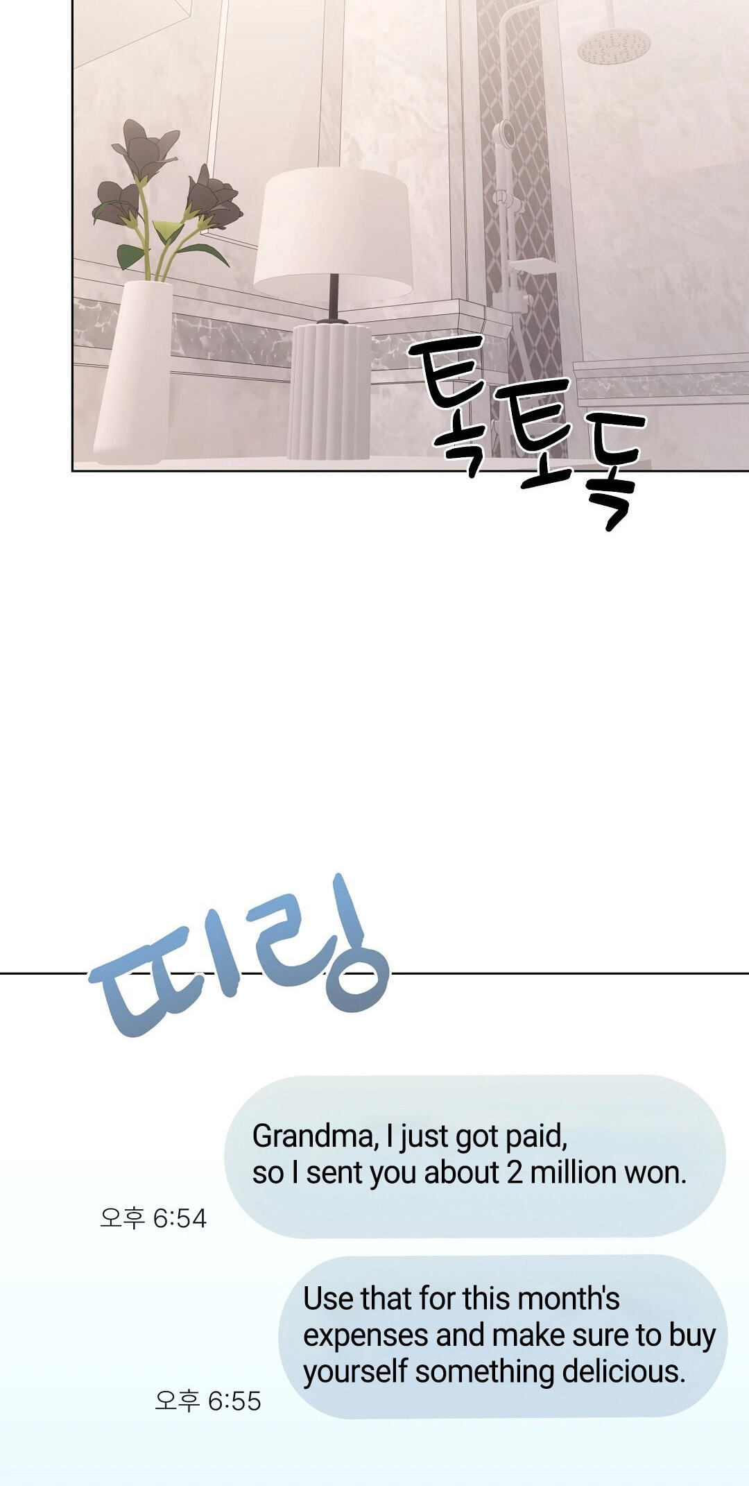 Kitty Therapy Chapter 16 page 51 - 
