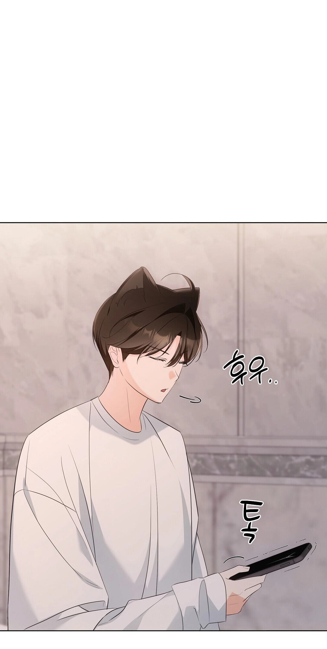 Kitty Therapy Chapter 16 page 53 - 