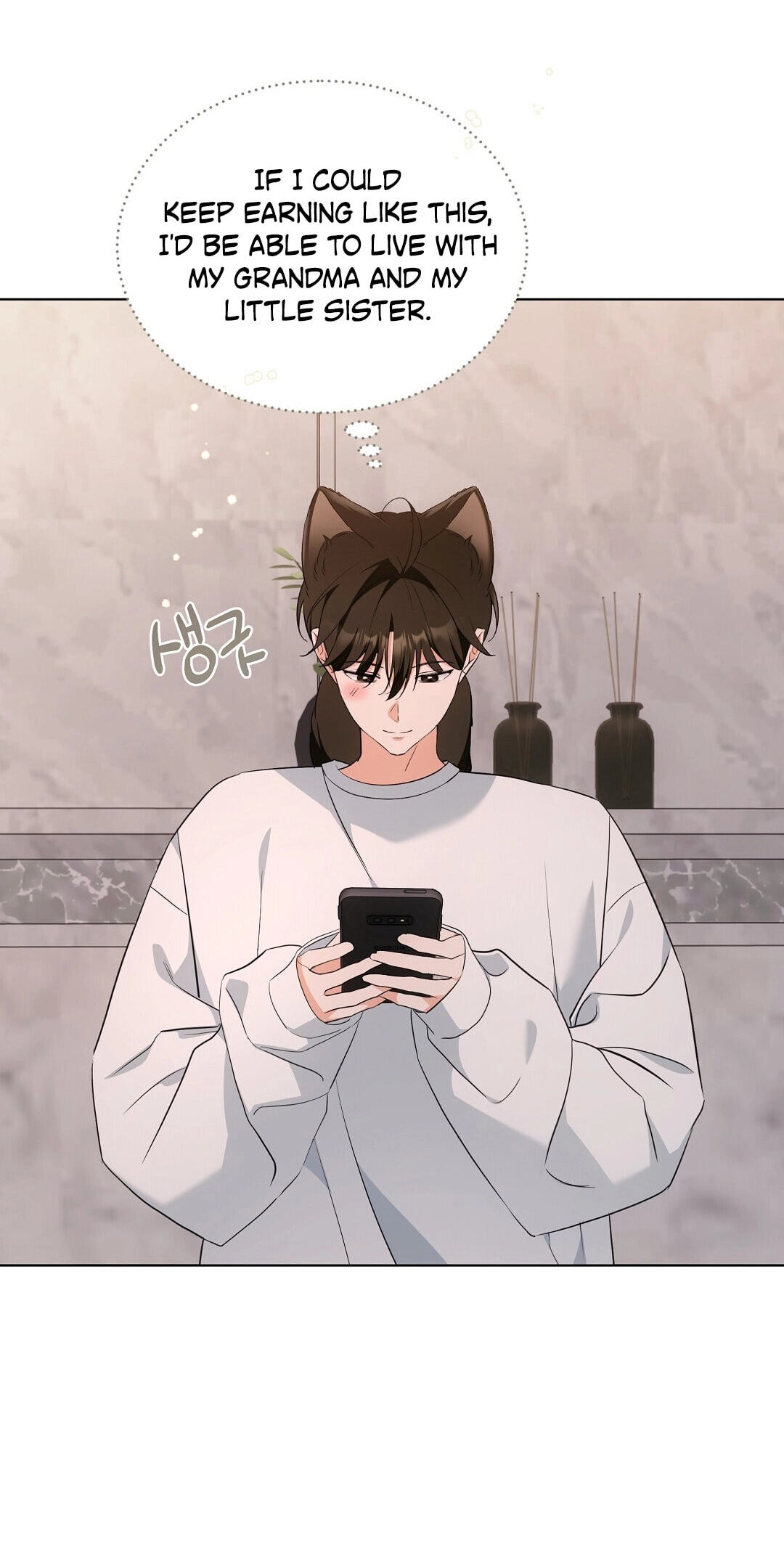 Kitty Therapy Chapter 16 page 58 - 
