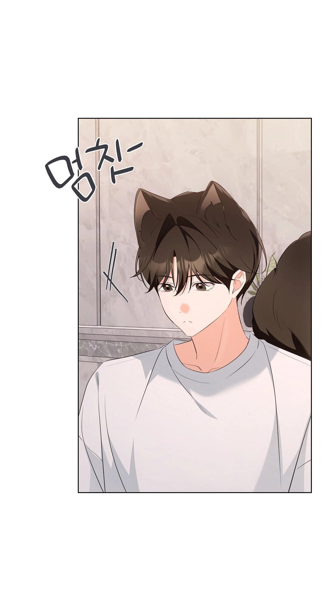 Kitty Therapy Chapter 16 page 59 - 