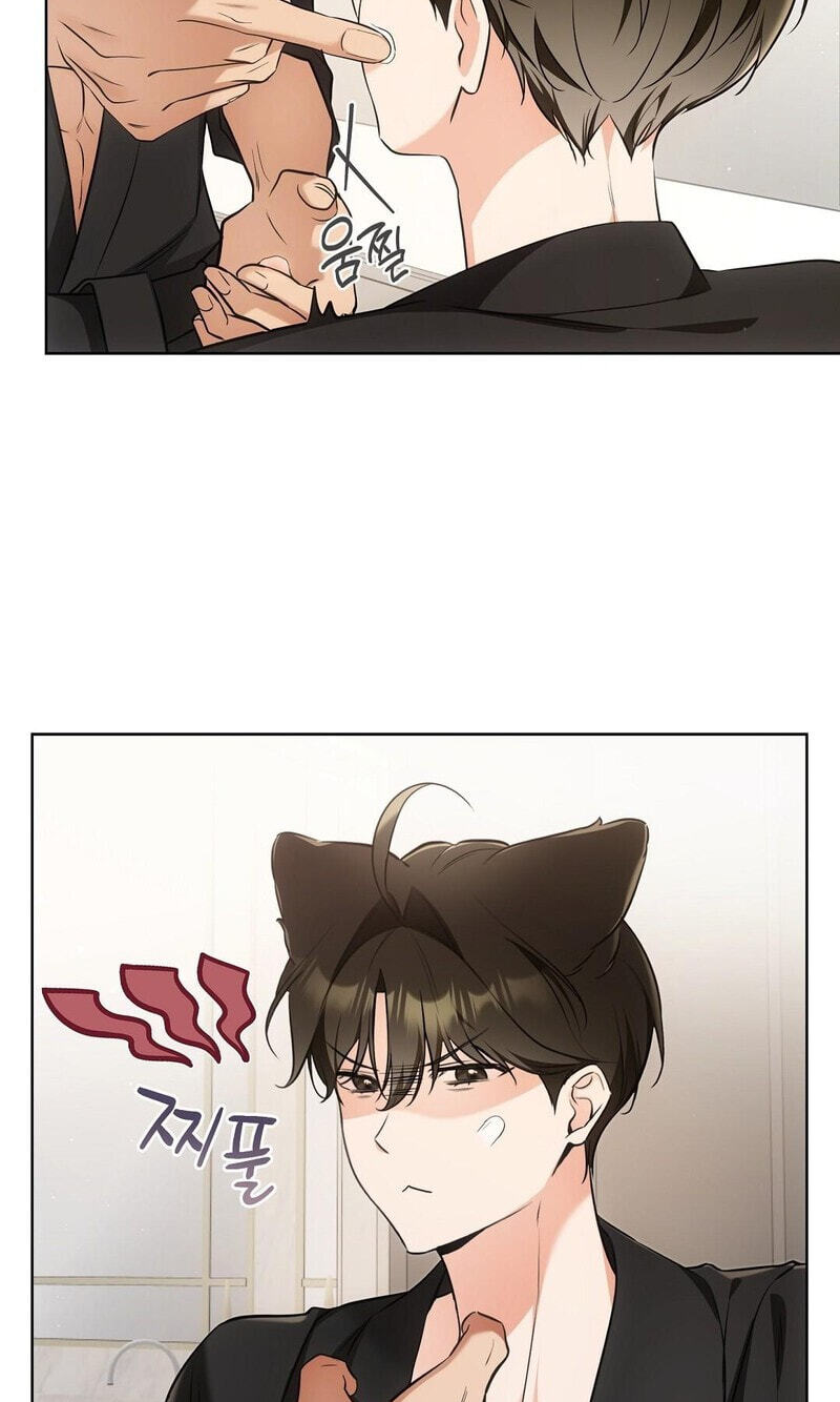 Kitty Therapy Chapter 24 page 23 - 