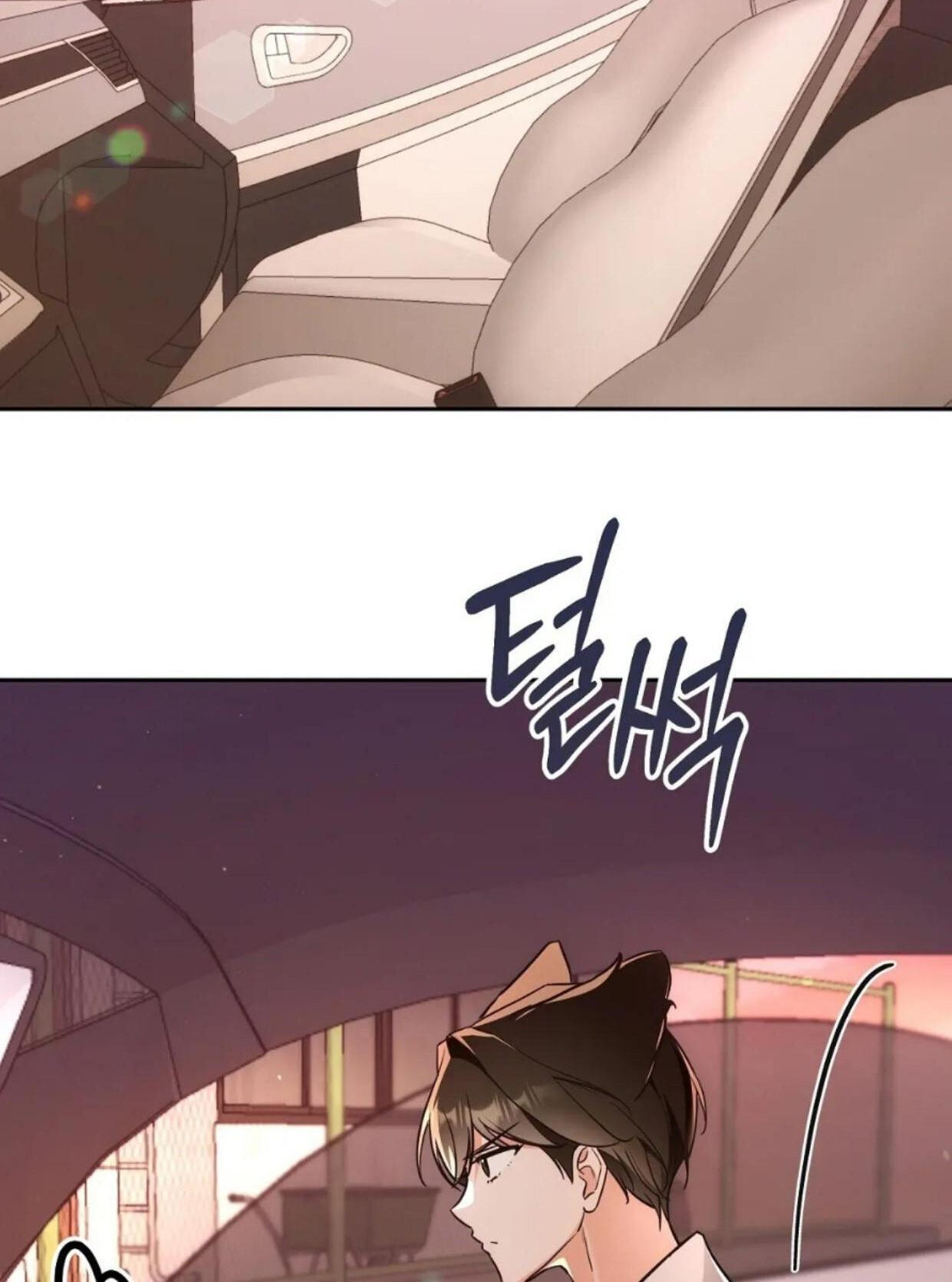 Kitty Therapy Chapter 33 page 11 - 
