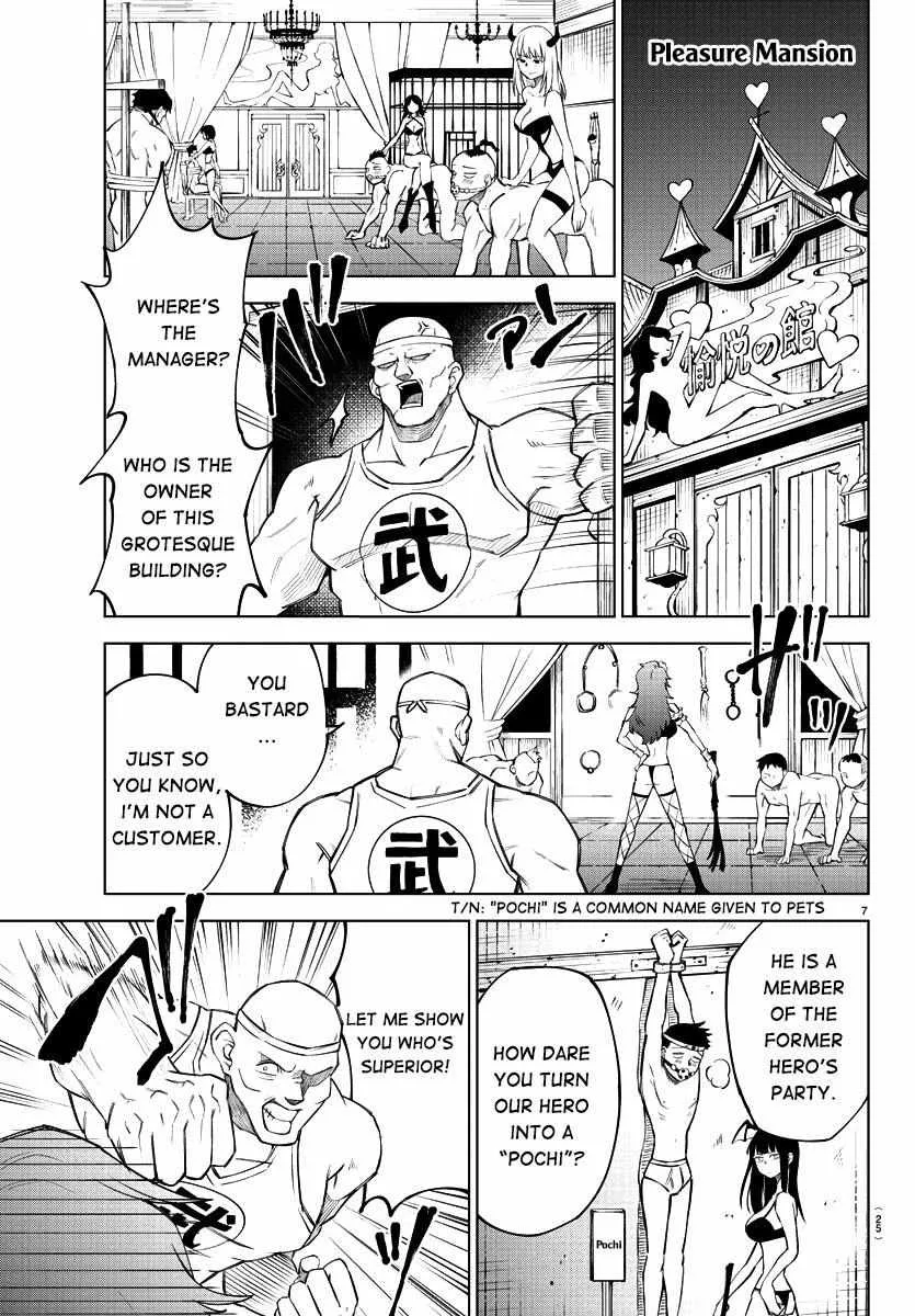 Kizetsu Yuusha to Ansatsu Hime Chapter 1 page 11 - 