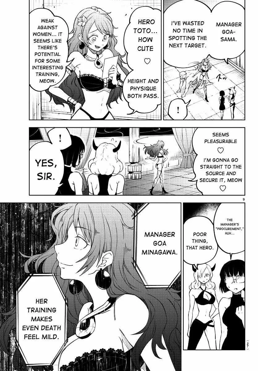 Kizetsu Yuusha to Ansatsu Hime Chapter 1 page 13 - 