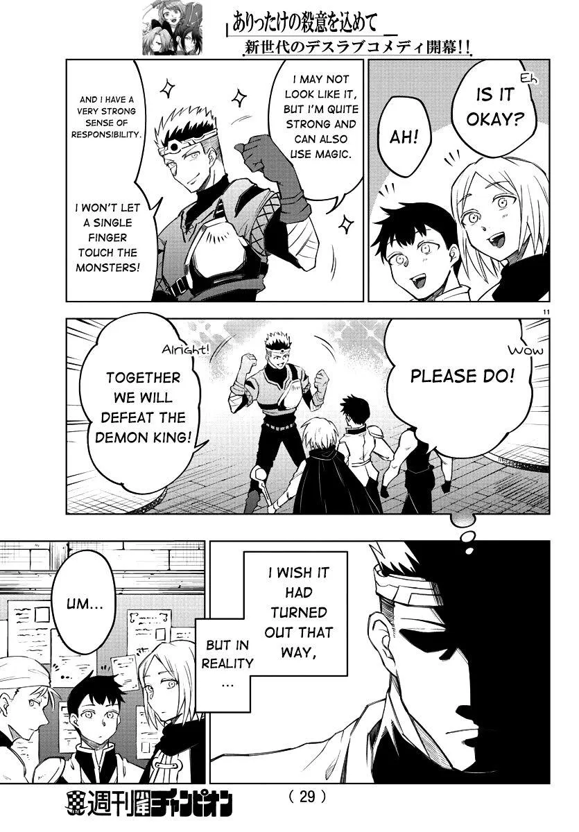 Kizetsu Yuusha to Ansatsu Hime Chapter 1 page 15 - 