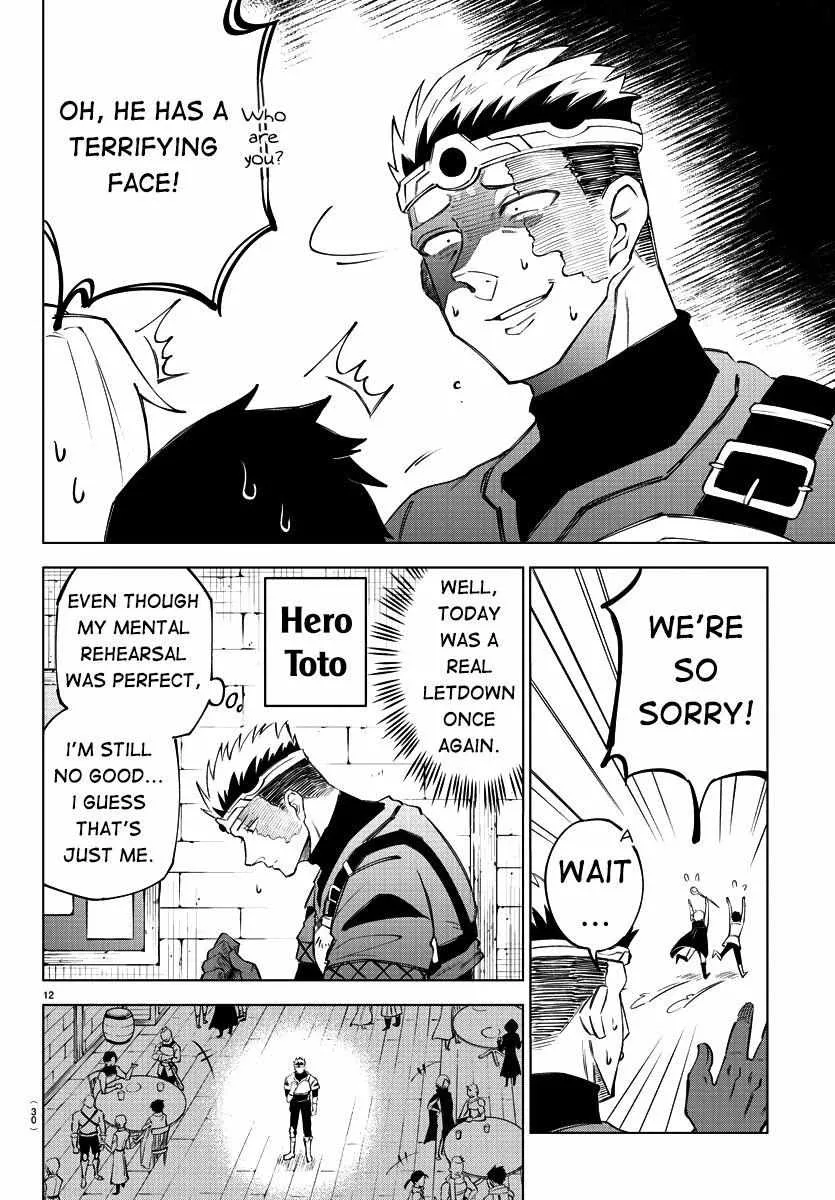 Kizetsu Yuusha to Ansatsu Hime Chapter 1 page 16 - 