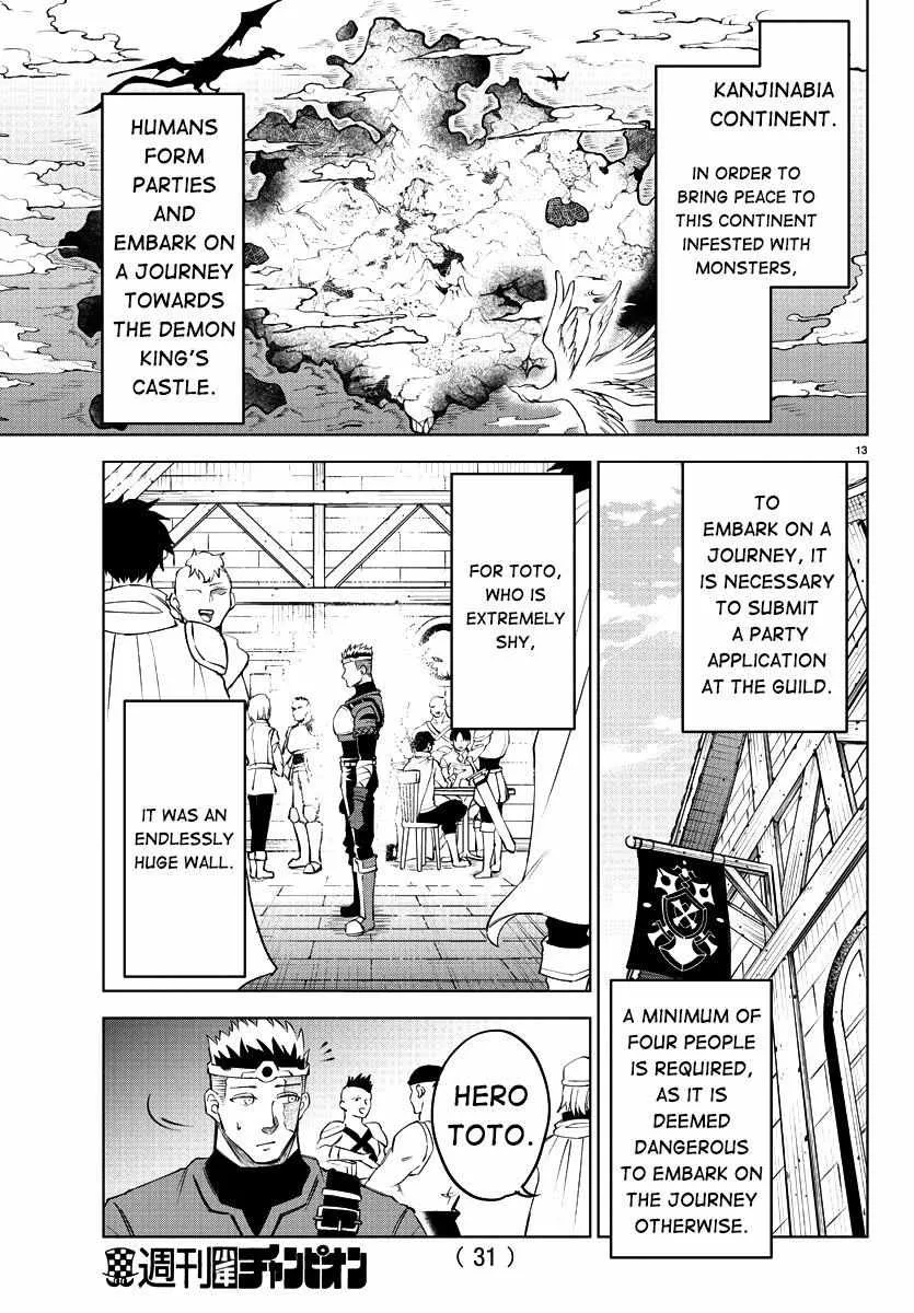 Kizetsu Yuusha to Ansatsu Hime Chapter 1 page 17 - 