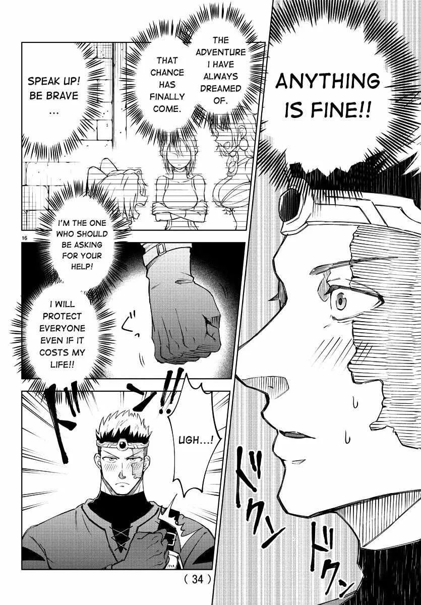 Kizetsu Yuusha to Ansatsu Hime Chapter 1 page 19 - 