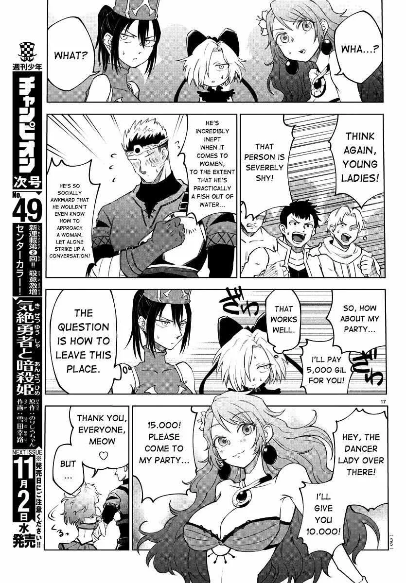 Kizetsu Yuusha to Ansatsu Hime Chapter 1 page 20 - 