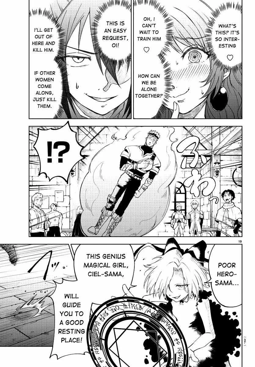 Kizetsu Yuusha to Ansatsu Hime Chapter 1 page 22 - 