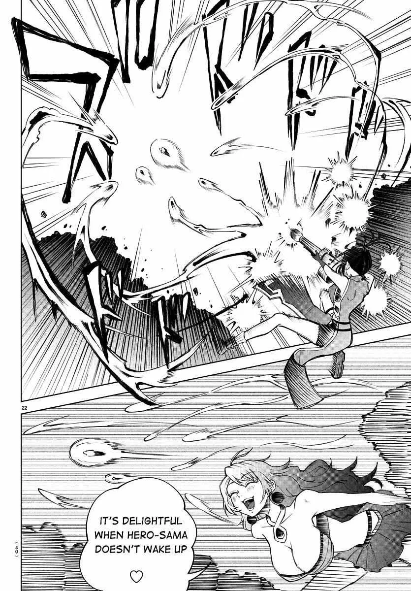 Kizetsu Yuusha to Ansatsu Hime Chapter 1 page 25 - 