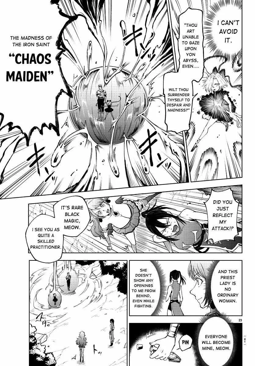 Kizetsu Yuusha to Ansatsu Hime Chapter 1 page 26 - 