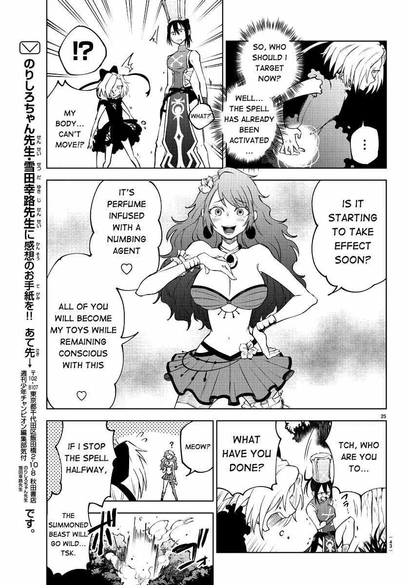 Kizetsu Yuusha to Ansatsu Hime Chapter 1 page 28 - 