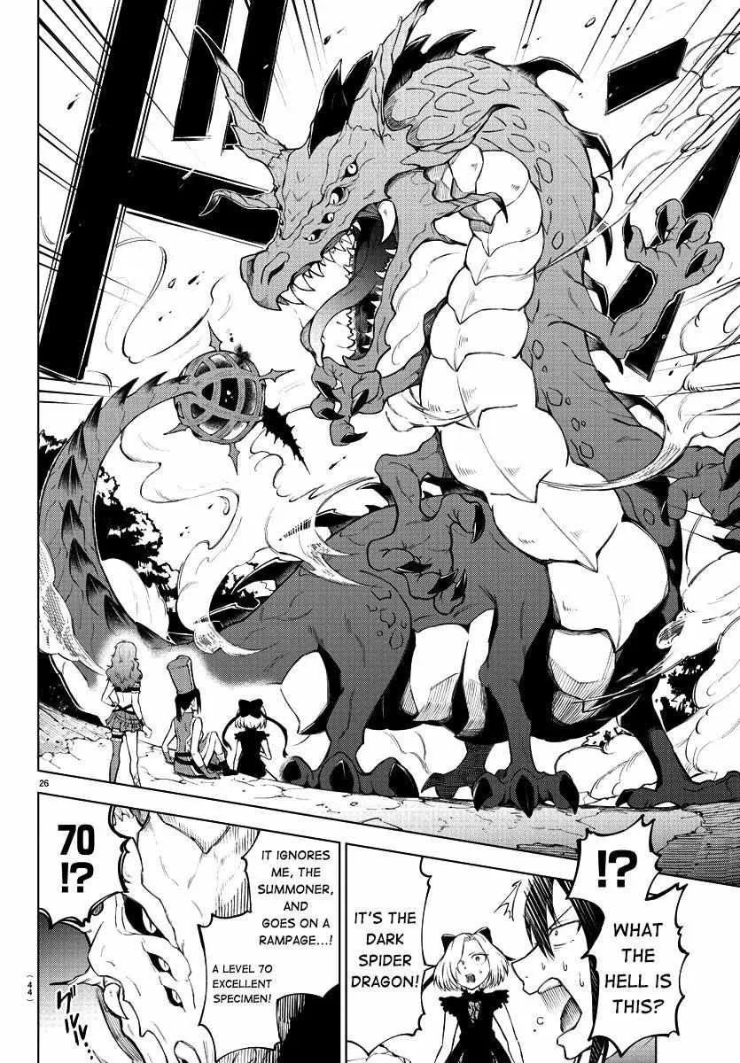 Kizetsu Yuusha to Ansatsu Hime Chapter 1 page 29 - 
