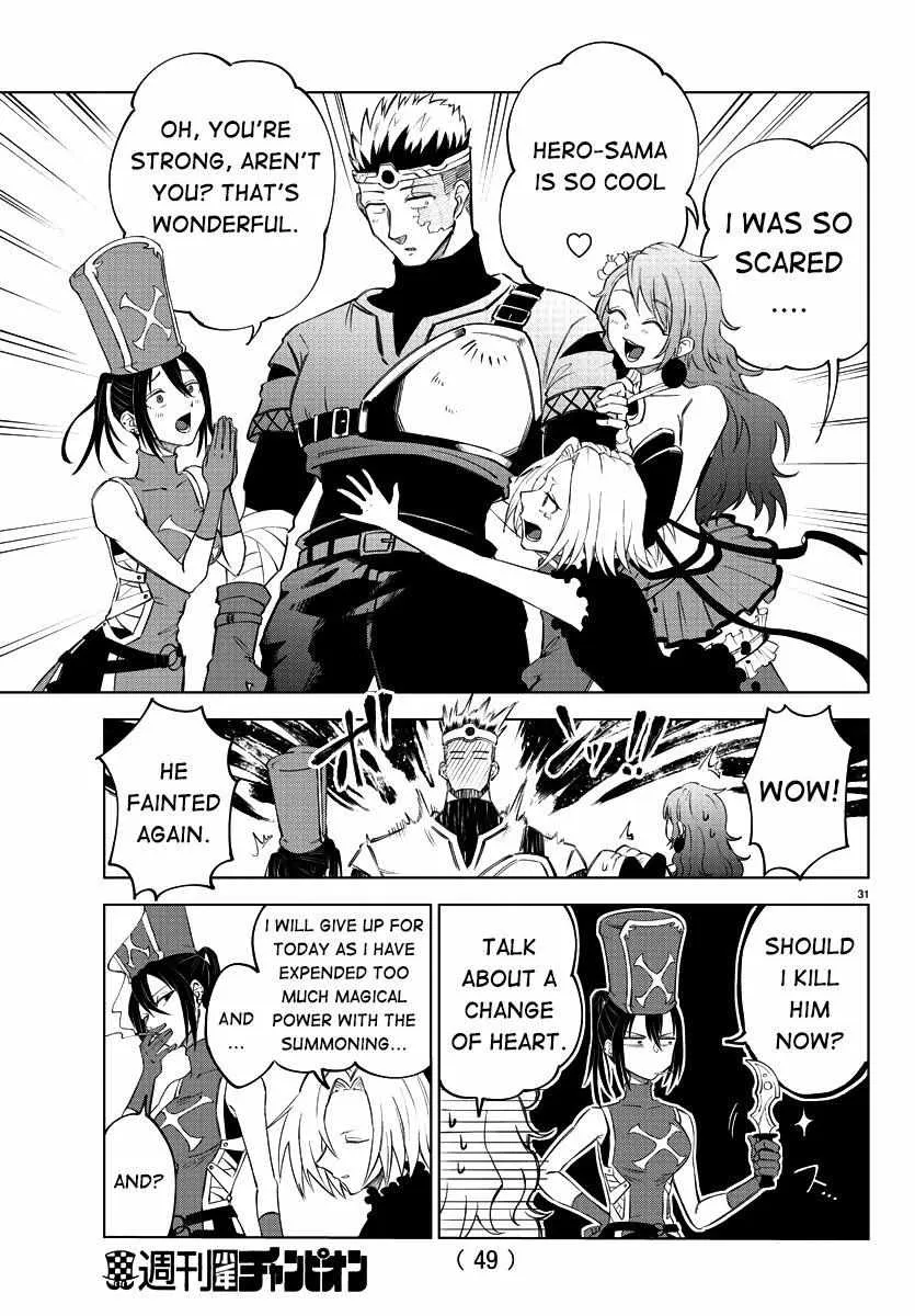 Kizetsu Yuusha to Ansatsu Hime Chapter 1 page 33 - 