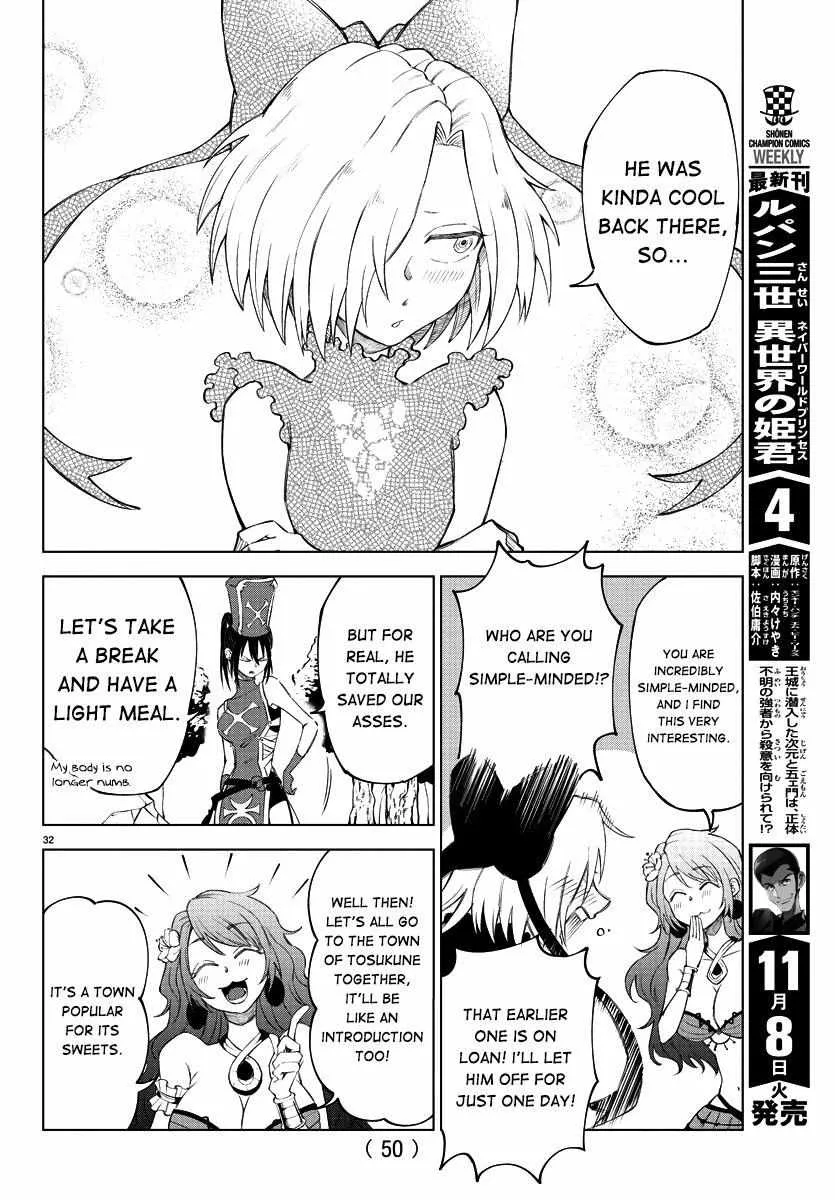 Kizetsu Yuusha to Ansatsu Hime Chapter 1 page 34 - 