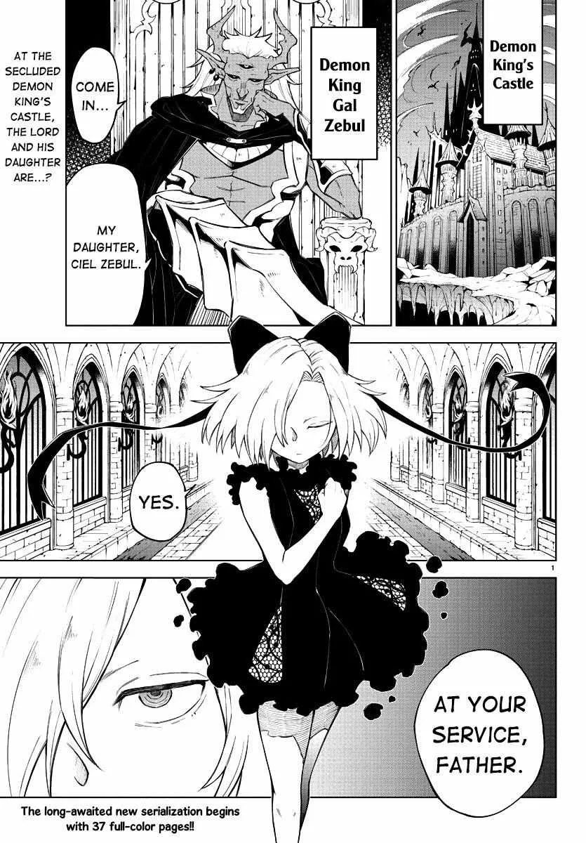 Kizetsu Yuusha to Ansatsu Hime Chapter 1 page 5 - 