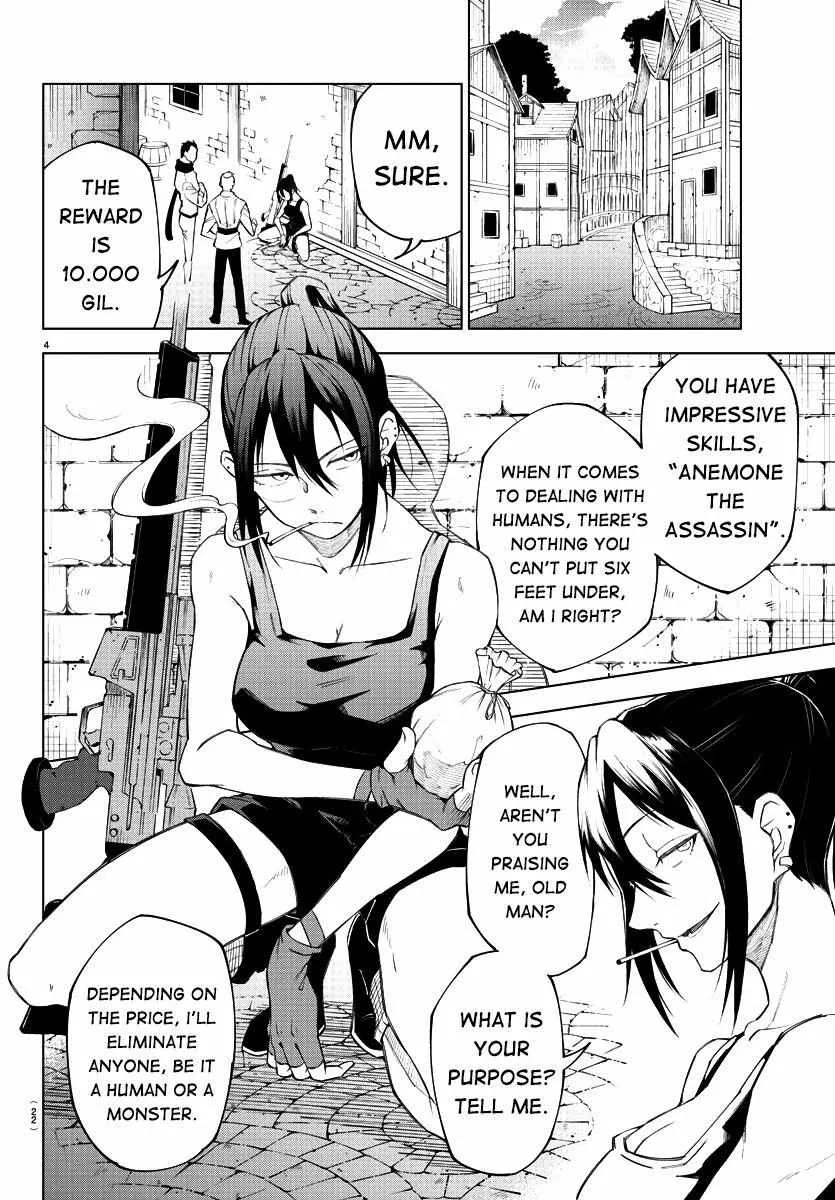 Kizetsu Yuusha to Ansatsu Hime Chapter 1 page 8 - 