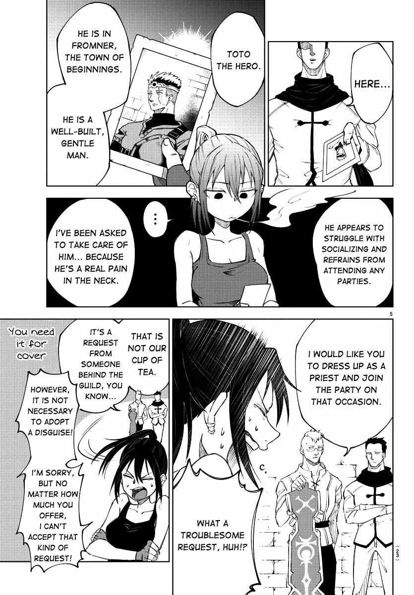 Kizetsu Yuusha to Ansatsu Hime Chapter 1 page 9 - 