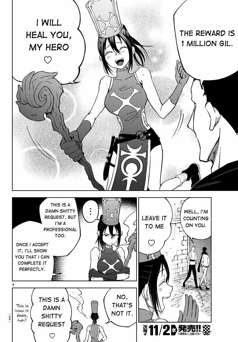 Kizetsu Yuusha to Ansatsu Hime Chapter 1 page 10 - 