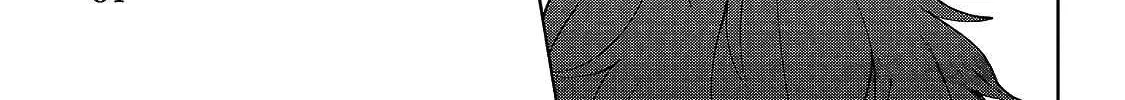 Kizetsu Yuusha to Ansatsu Hime Chapter 20 page 33 - 