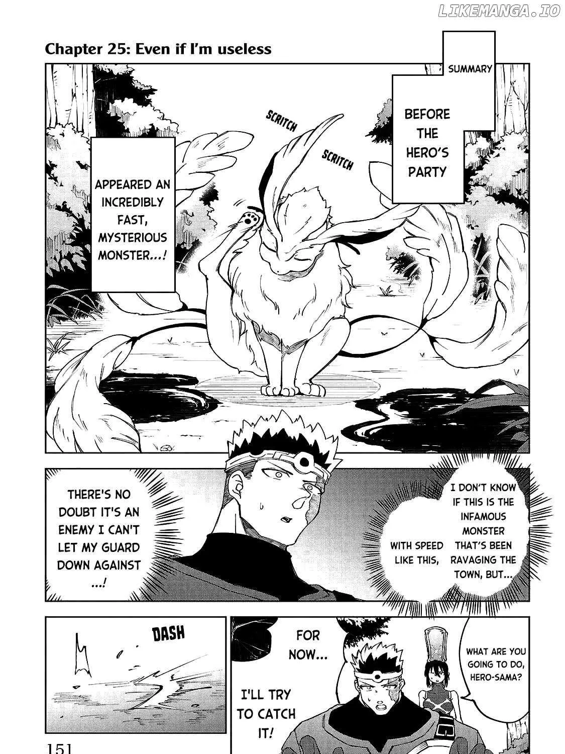Kizetsu Yuusha to Ansatsu Hime Chapter 25 page 3 - 