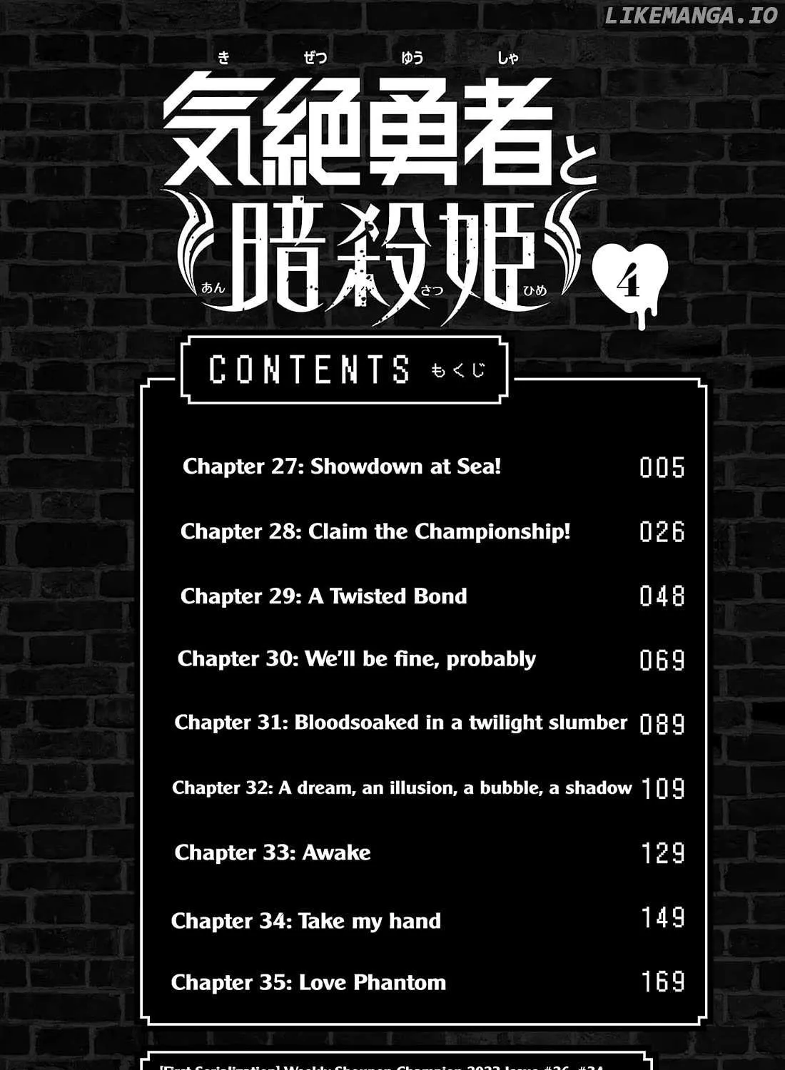 Kizetsu Yuusha to Ansatsu Hime Chapter 27 page 12 - 