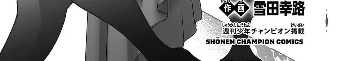 Kizetsu Yuusha to Ansatsu Hime Chapter 27 page 9 - 