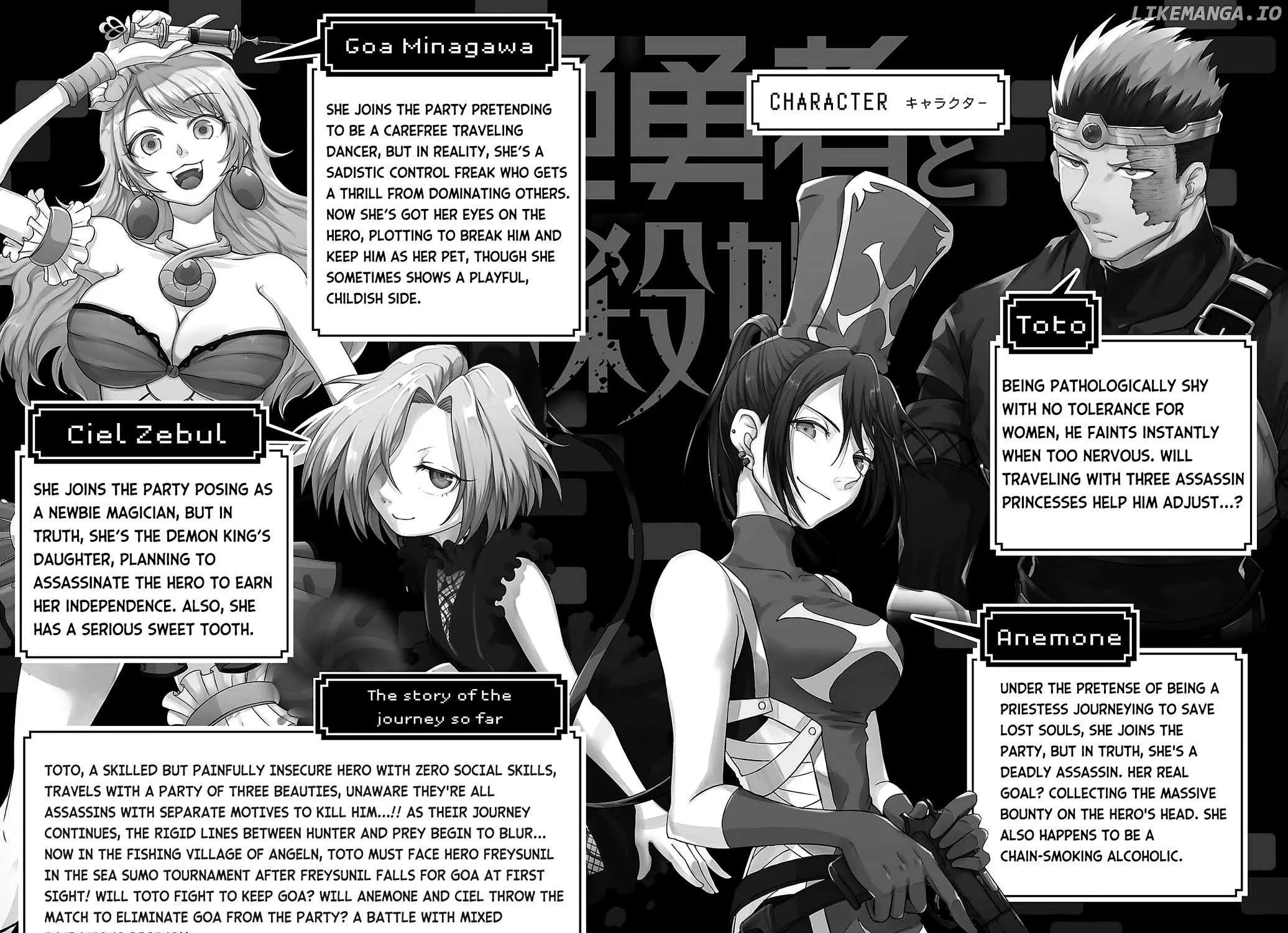 Kizetsu Yuusha to Ansatsu Hime Chapter 27 page 10 - 