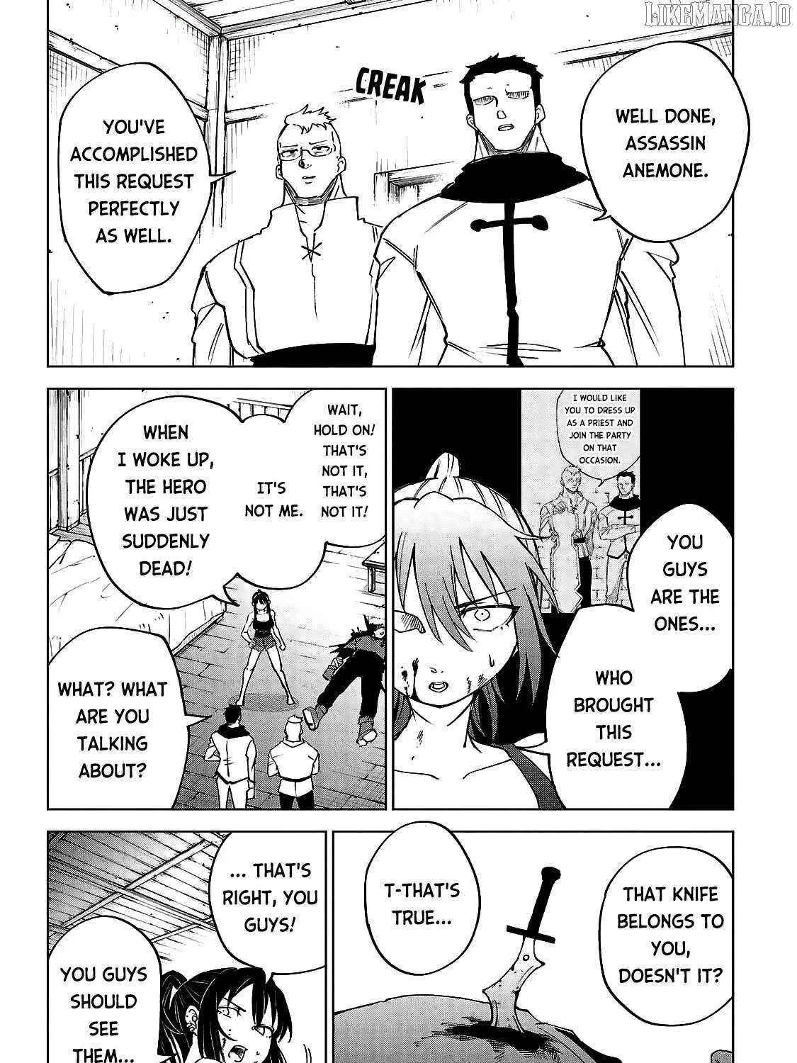Kizetsu Yuusha to Ansatsu Hime Chapter 31 page 4 - 